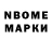 Amphetamine Розовый seku las