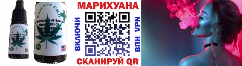 Еда ТГК конопля  цена   Плавск 