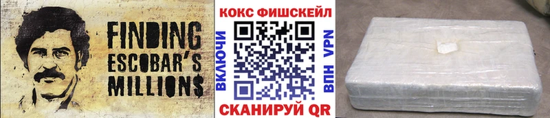 где можно купить наркотик  Плавск  COCAIN VHQ 