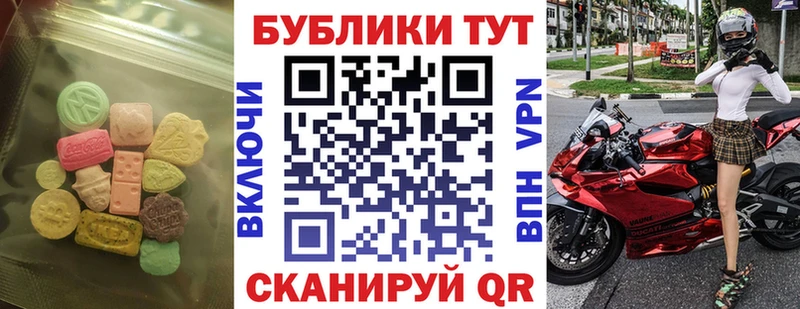 Ecstasy 280 MDMA  кракен ссылки  Плавск  продажа наркотиков 