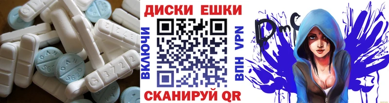 Экстази MDMA Плавск