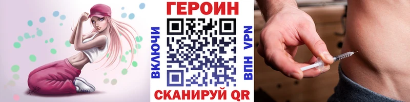 Героин герыч  Плавск 