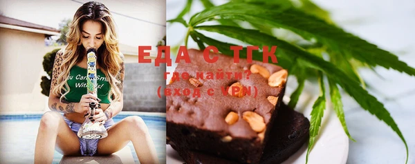 мефедрон мука Алексеевка