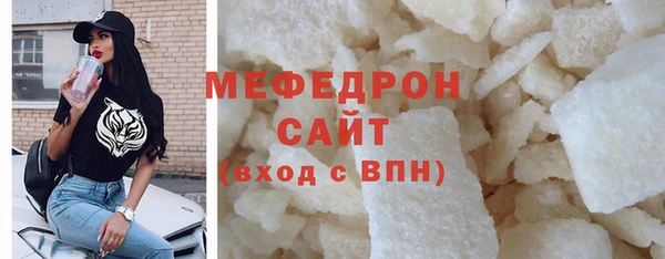 мефедрон мука Алексеевка