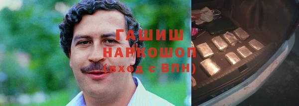 бошки Алзамай