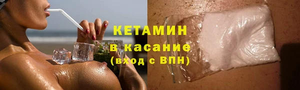синтетический гашиш Алексин