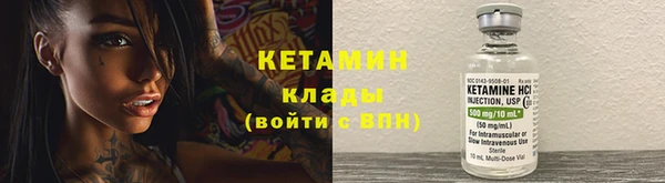 мяу мяу кристалл Абинск