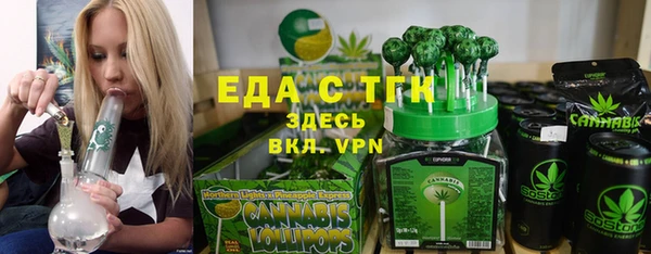 синтетический гашиш Алексин