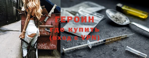 синтетический гашиш Алексин