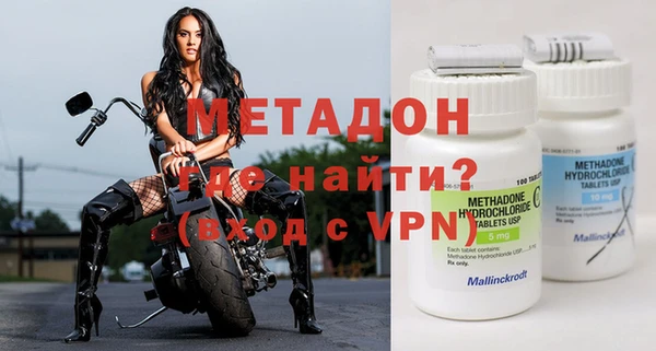 синтетический гашиш Алексин