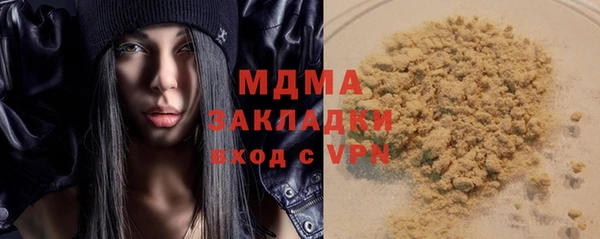 синтетический гашиш Алексин