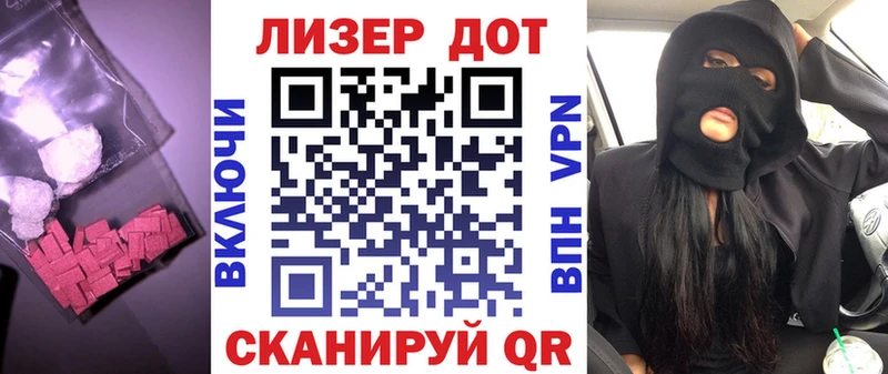 ЛСД экстази кислота  Плавск 