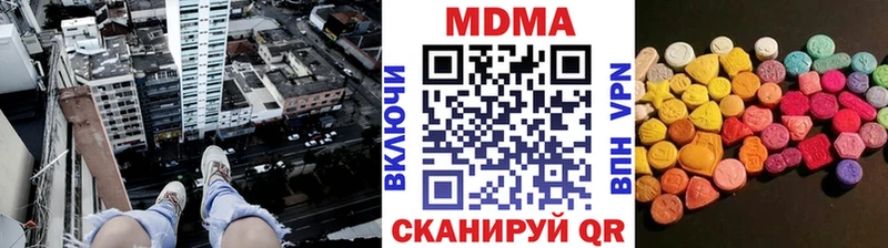 MDMA молли Плавск