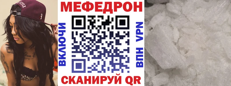 МЯУ-МЯУ мука  купить  сайты  Плавск 