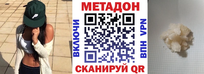 сколько стоит  Плавск  Метадон methadone 