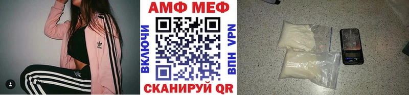 Первитин винт хочу Плавск