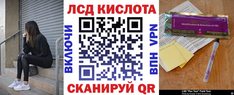 Марки NBOMe 1500мкг Плавск