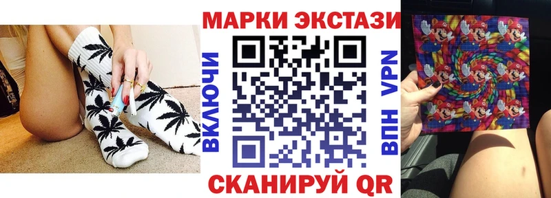 закладки  Плавск  Марки 25I-NBOMe 1,8мг 