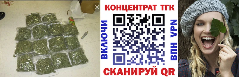 где купить наркоту Плавск ТГК концентрат